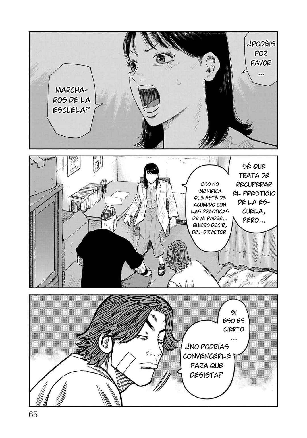 Worst Gaiden Mr. Zetton Chapter 41 - Page 15