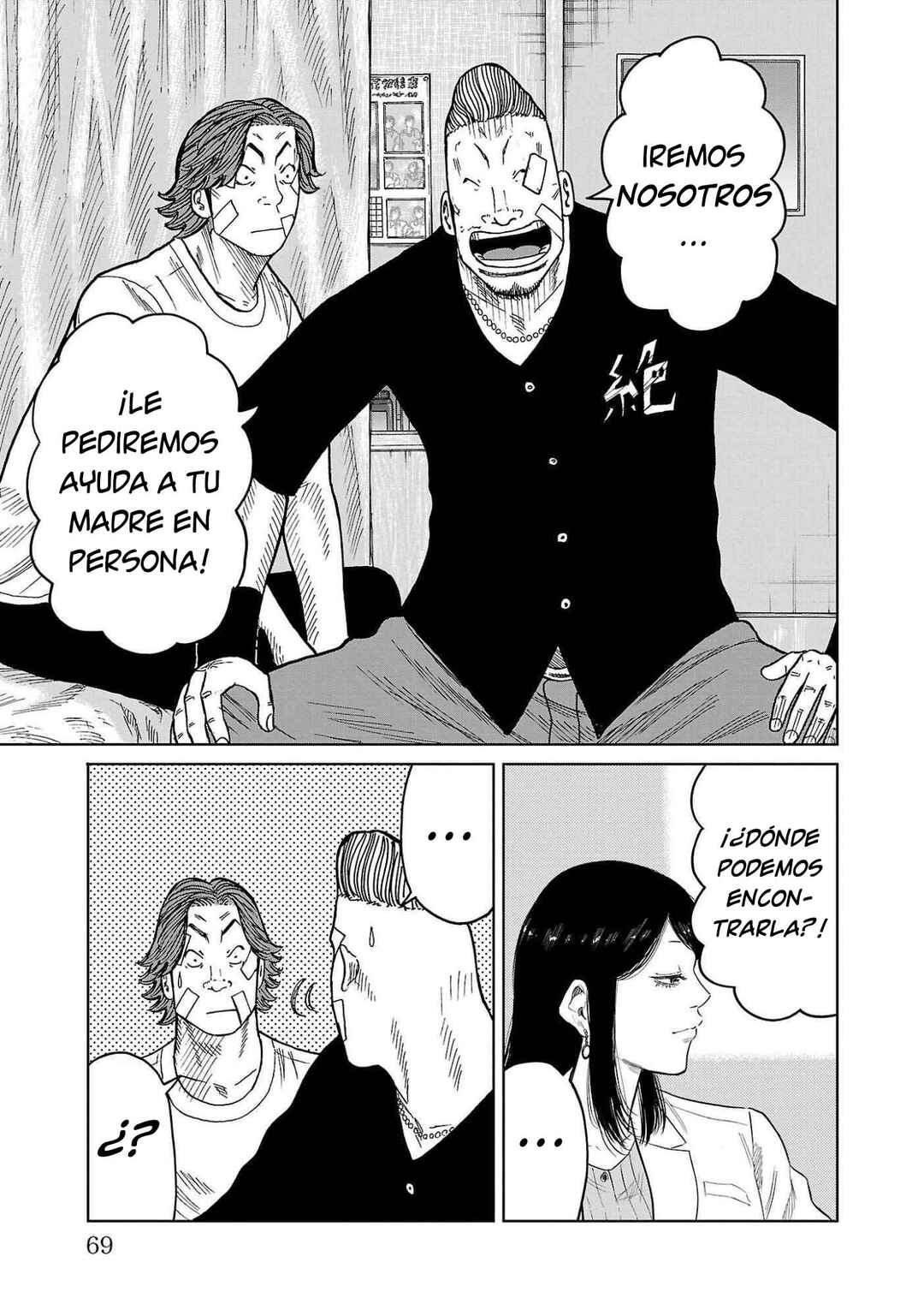 Worst Gaiden Mr. Zetton Chapter 41 - Page 19