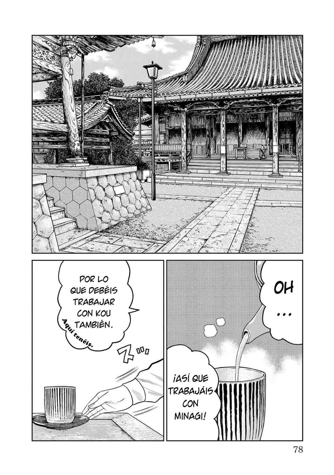 Worst Gaiden Mr. Zetton Chapter 41 - Page 28