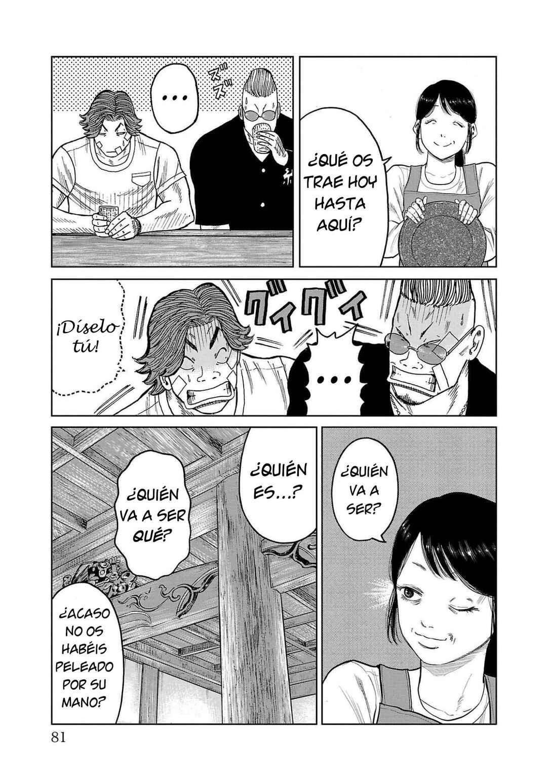 Worst Gaiden Mr. Zetton Chapter 41 - Page 31