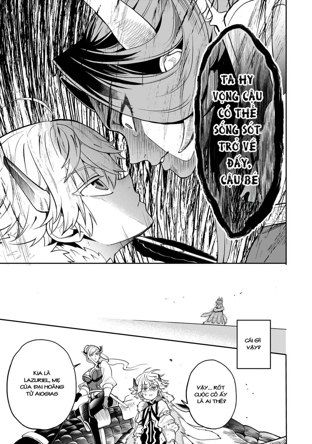 Dainana Maouji Jilbagias no Maou Keikokuki Chapter 5 - Page 15