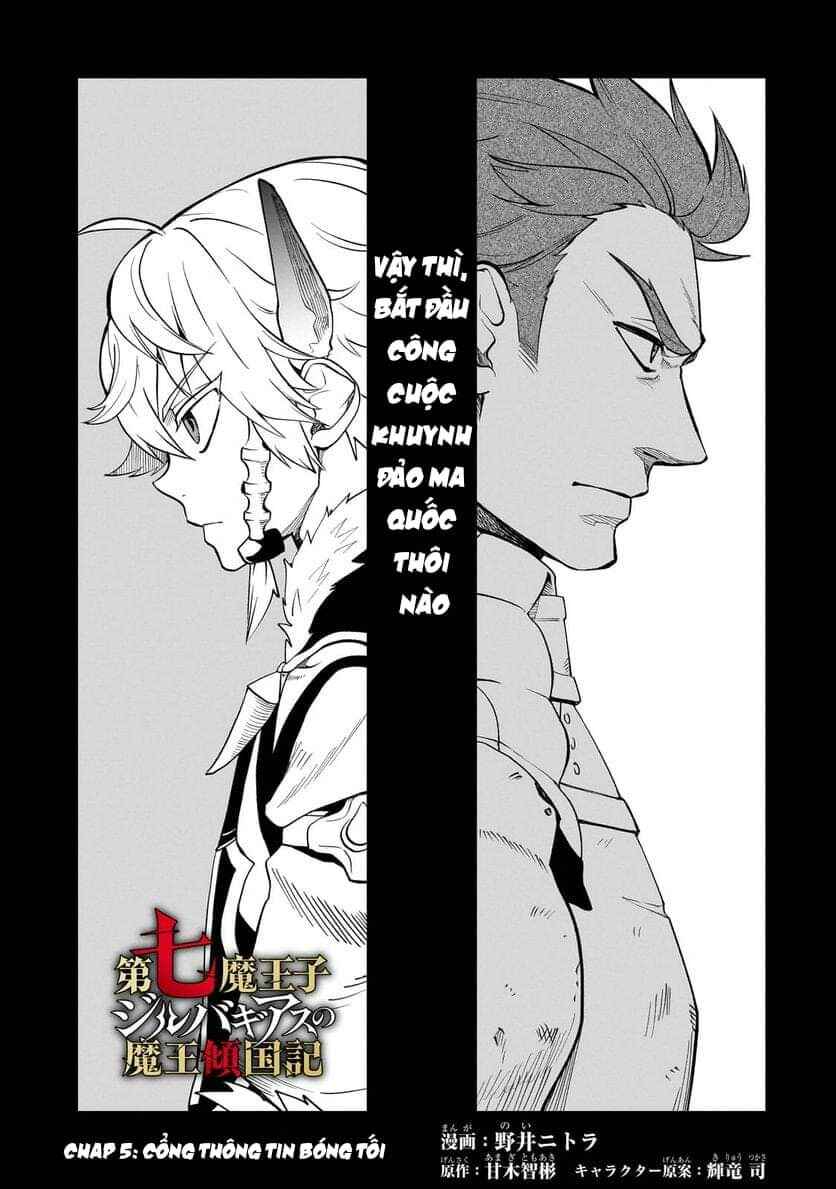 Dainana Maouji Jilbagias no Maou Keikokuki Chapter 5 - Page 3