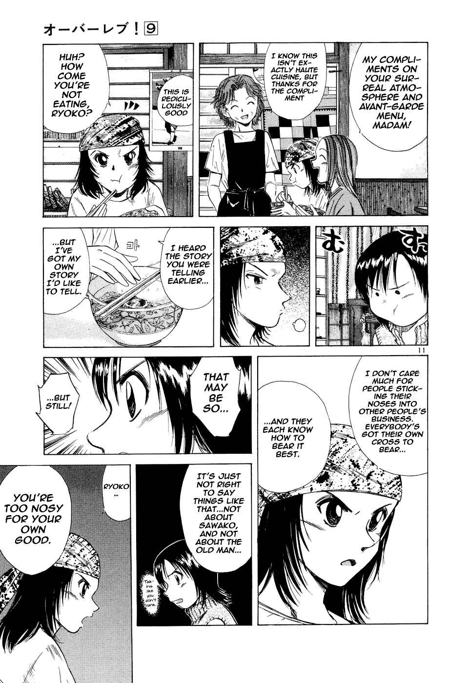 Over Rev! Chapter 95 - Page 11