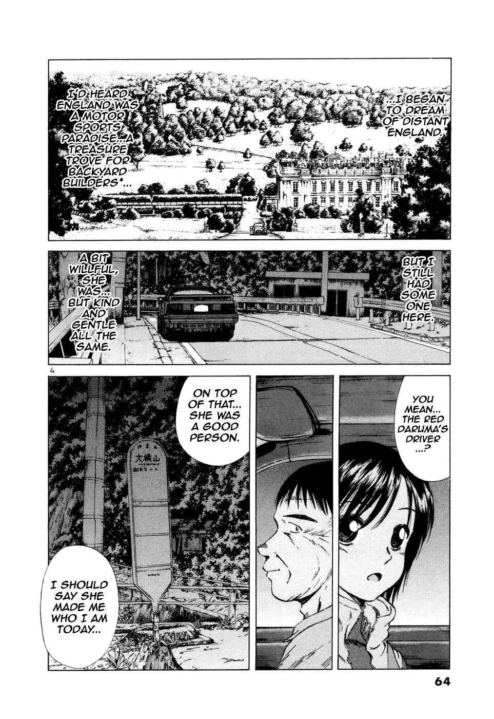 Over Rev! Chapter 95 - Page 4