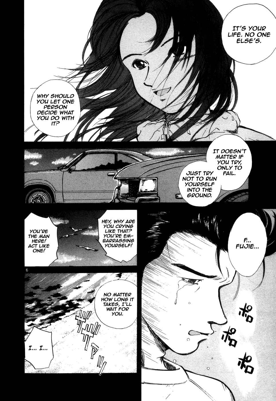 Over Rev! Chapter 95 - Page 6