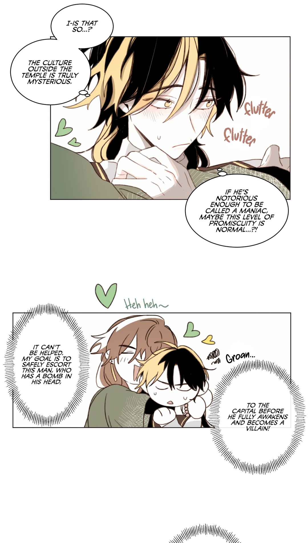 If This Maniac Is a Trial Chapter 1 - Page 40