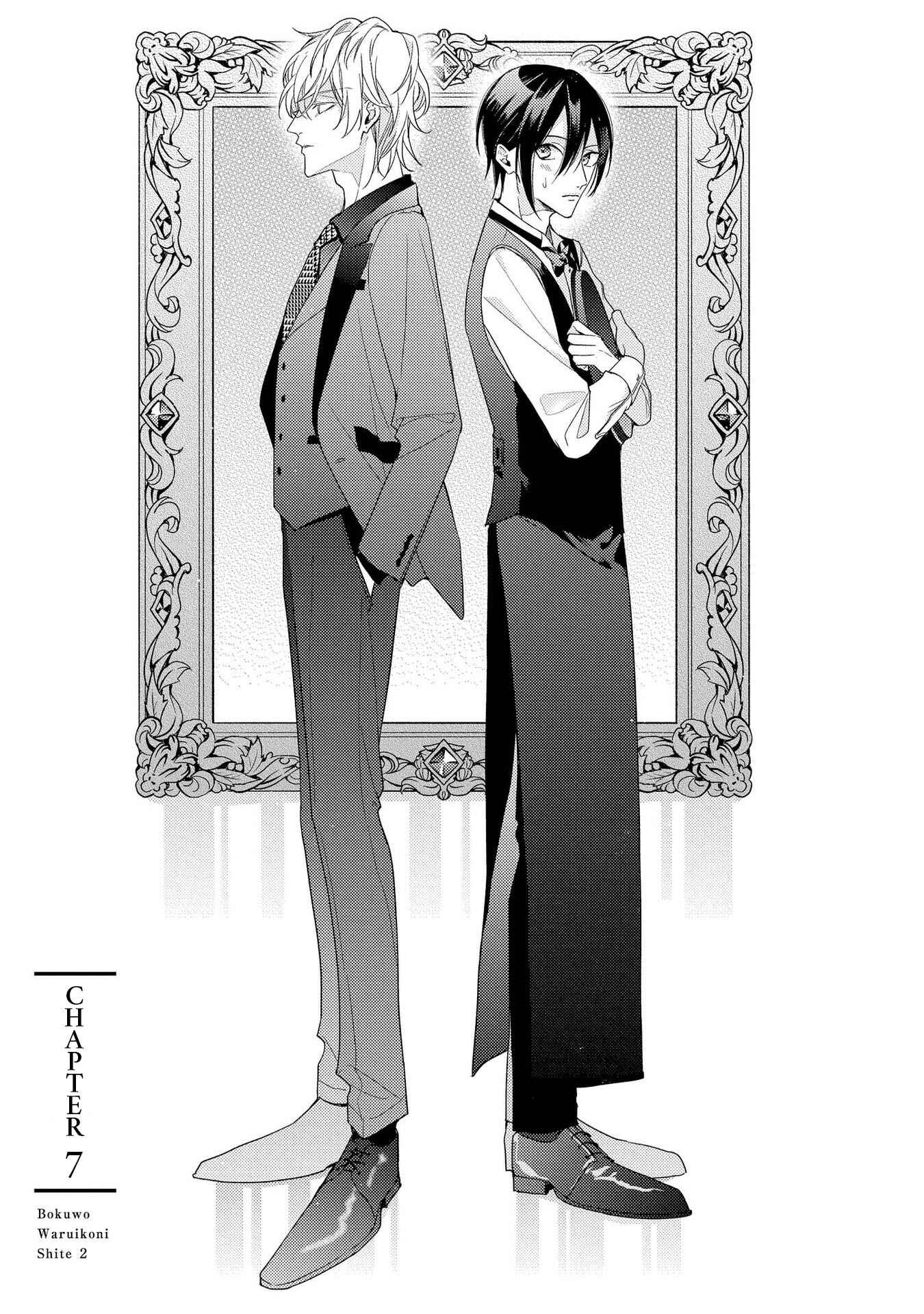 Boku o Warui Ko ni Shite Chapter 7 - Page 3