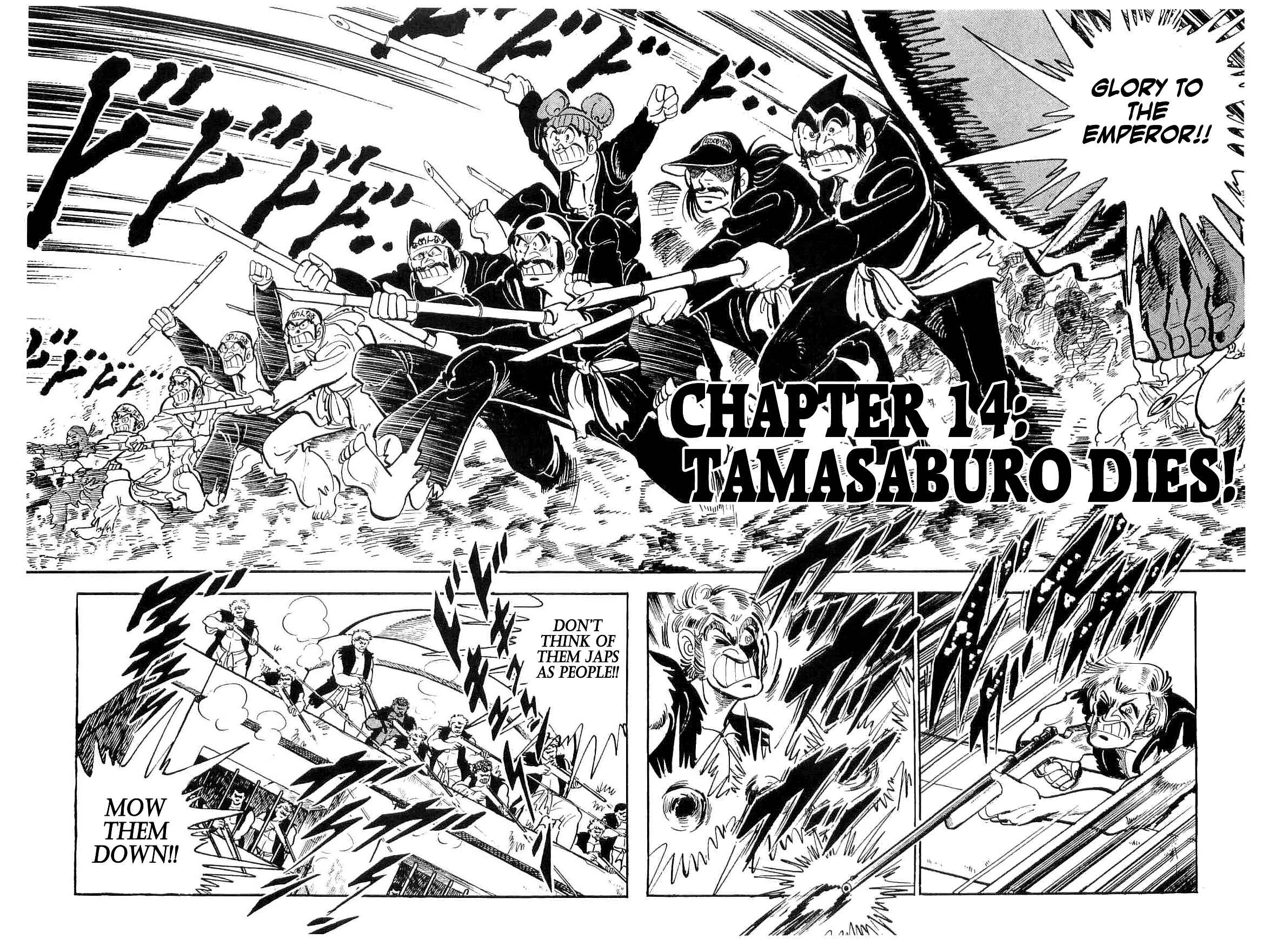Geki!! Gokutora Ikka Chapter 14 - Page 1
