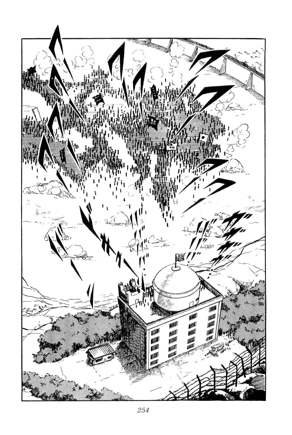 Geki!! Gokutora Ikka Chapter 14 - Page 2
