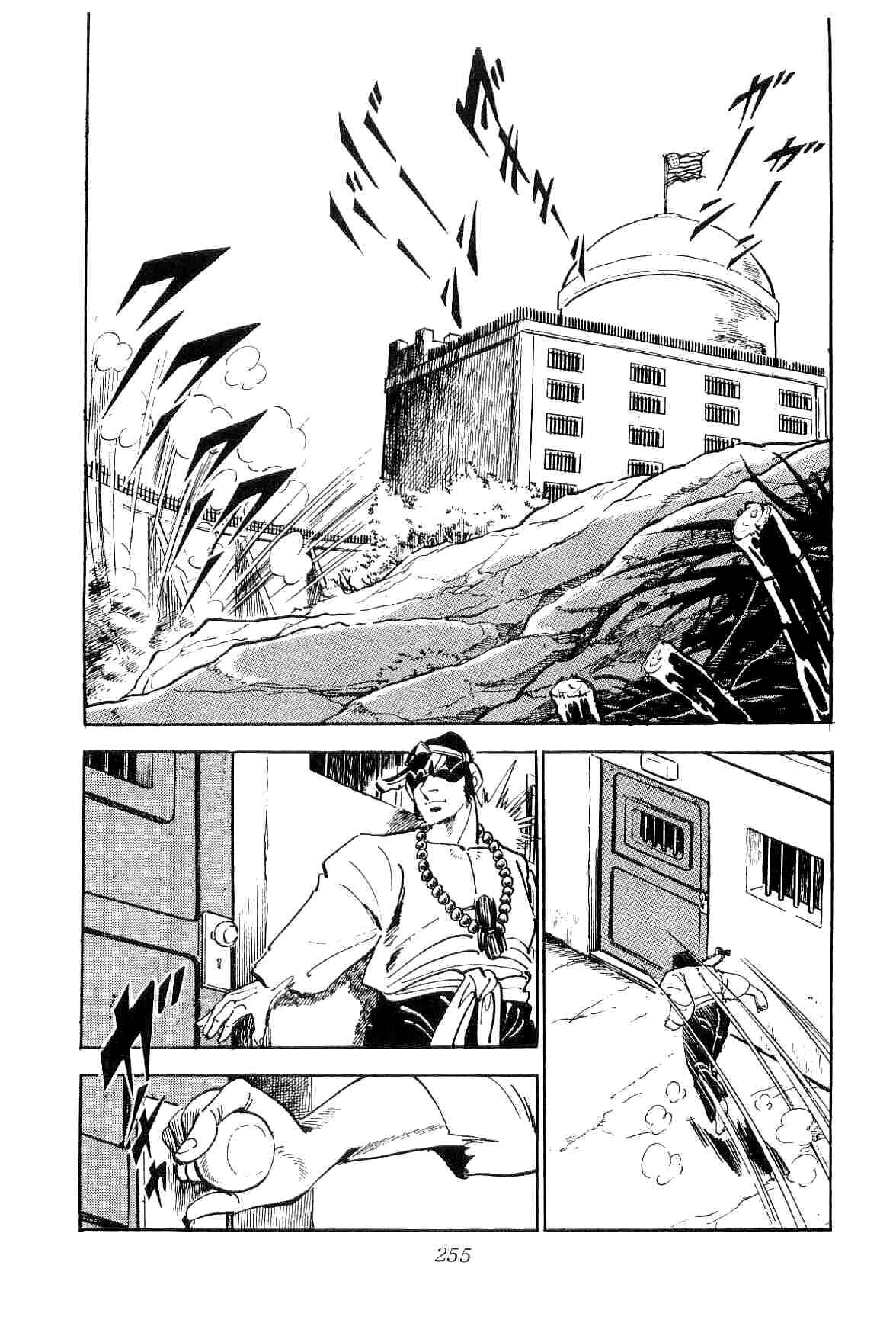 Geki!! Gokutora Ikka Chapter 14 - Page 3