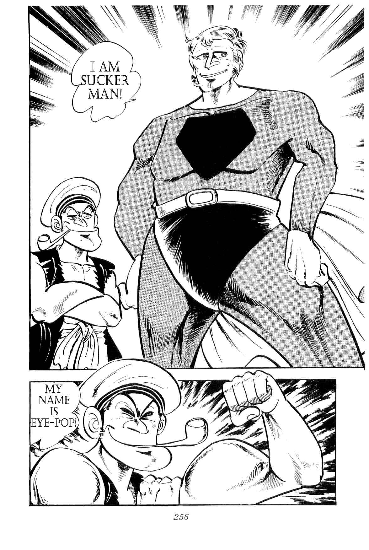 Geki!! Gokutora Ikka Chapter 14 - Page 4