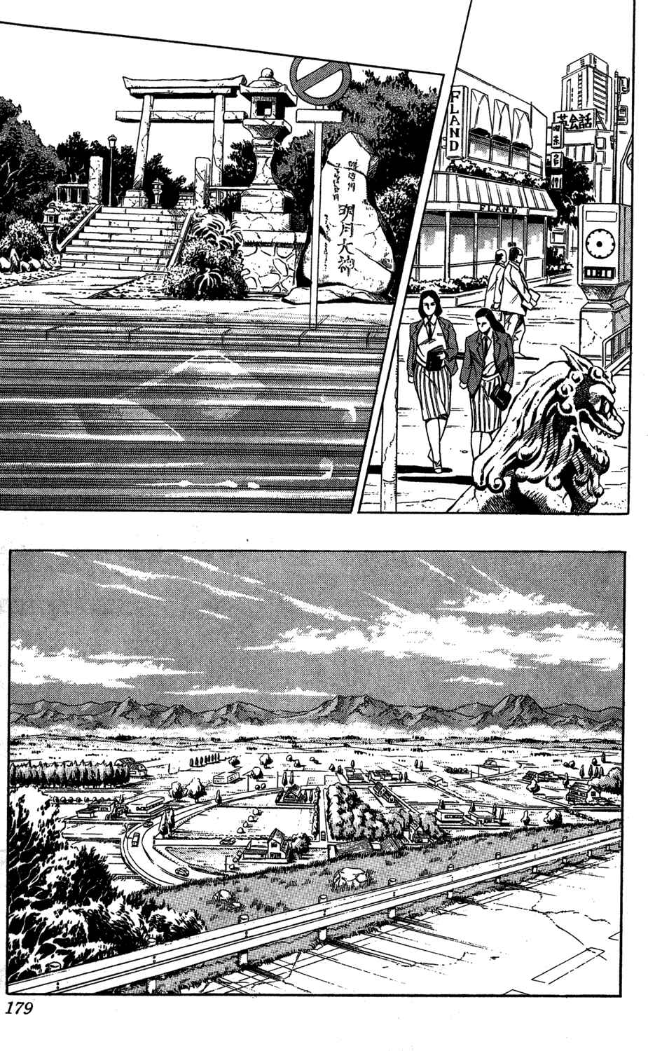 JoJo no Kimyou na Bouken: Part 3 - Stardust Crusaders Chapter 133 - Page 11