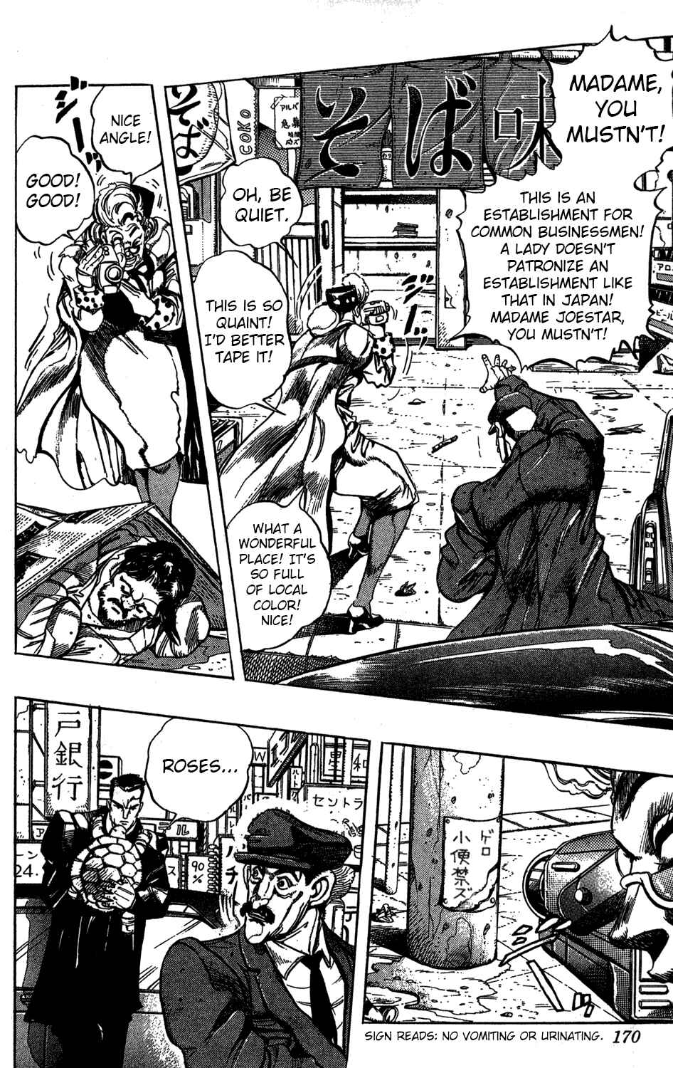 JoJo no Kimyou na Bouken: Part 3 - Stardust Crusaders Chapter 133 - Page 2