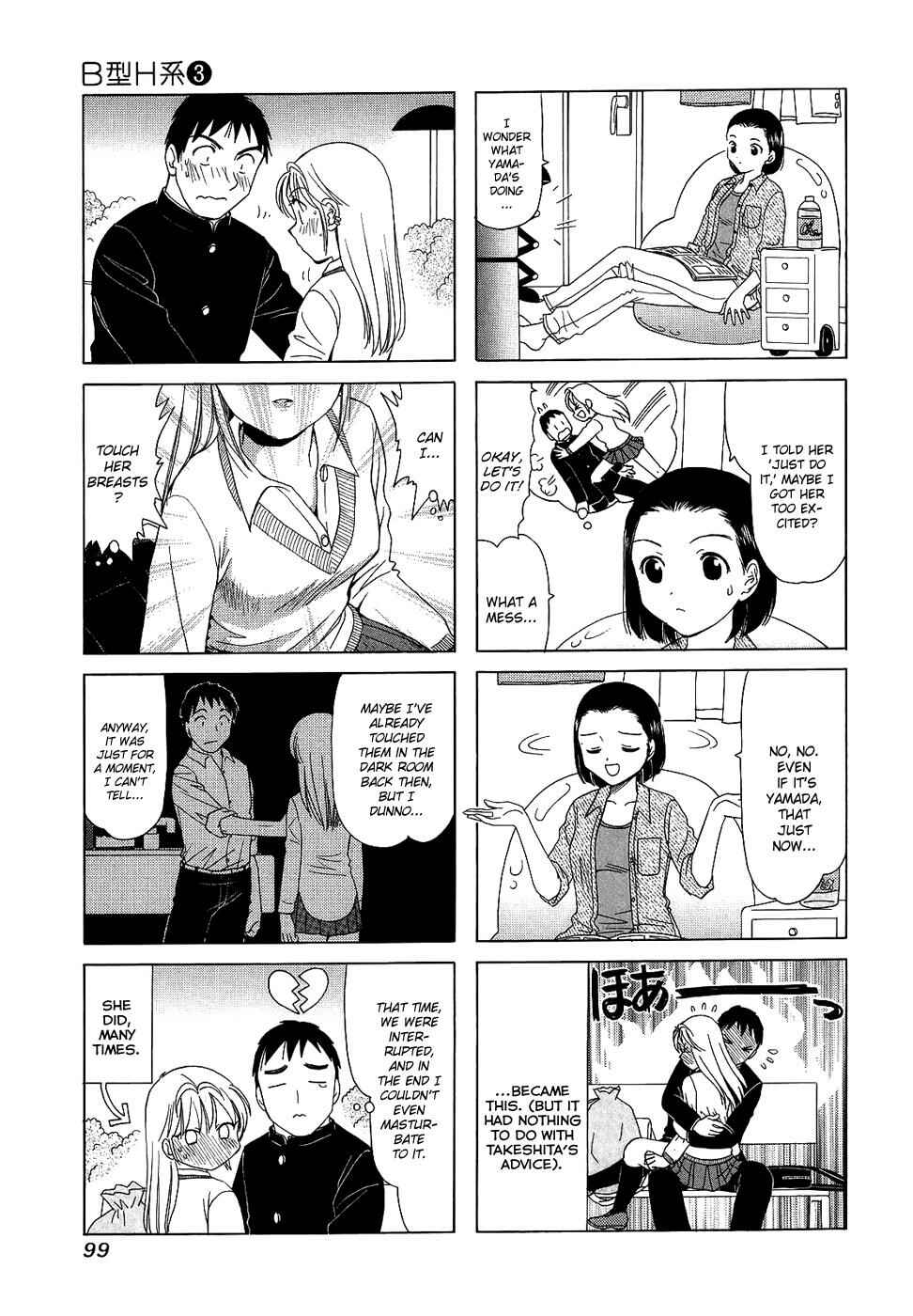 B Gata H Kei Chapter 94 - Page 3