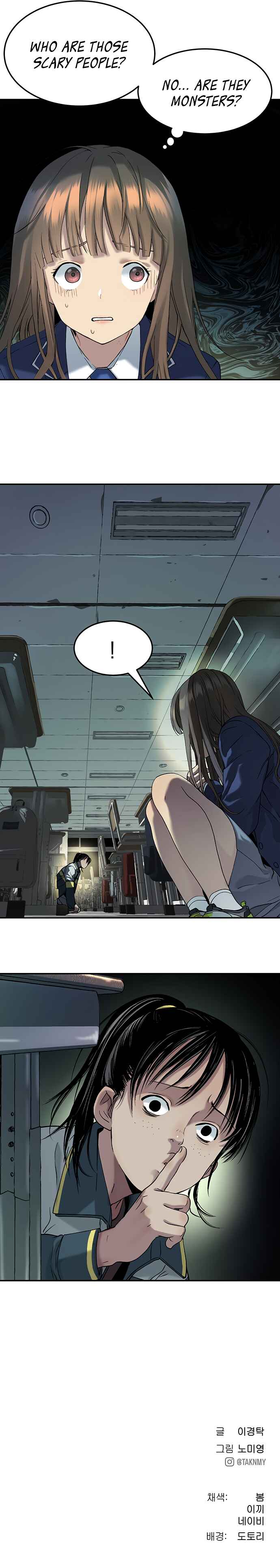 Oh! Dangun Chapter 33 - Page 19