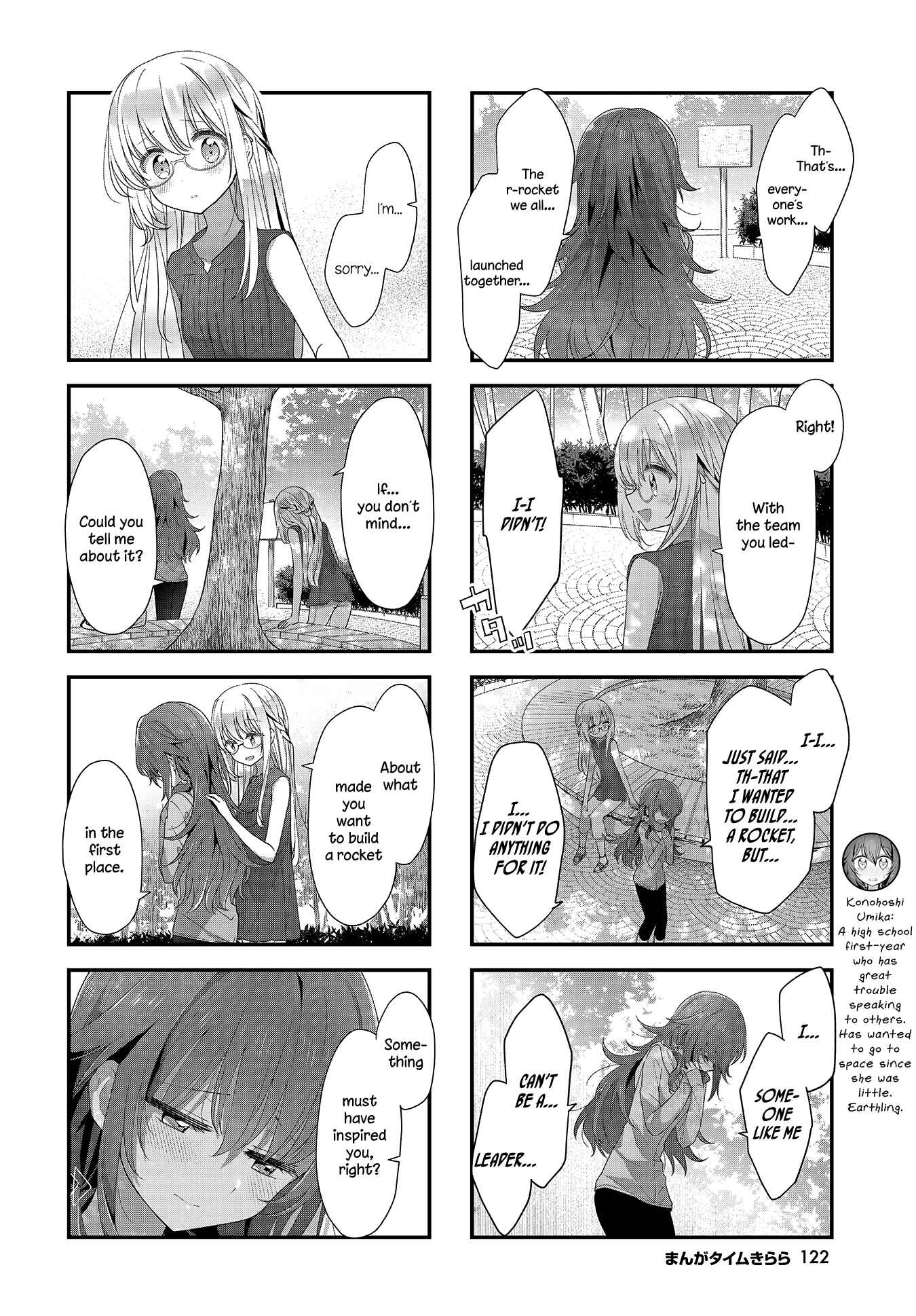 Hoshikuzu Telepath Chapter 22 - Page 4