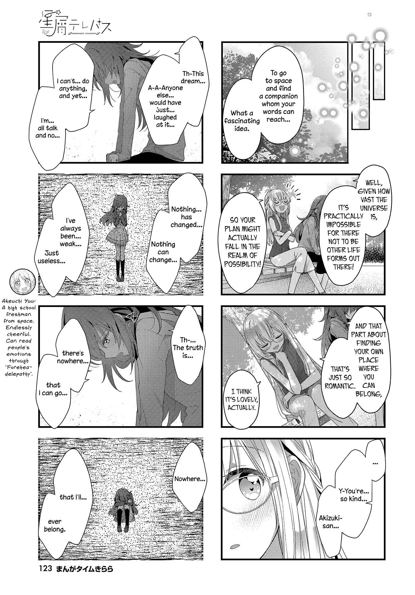 Hoshikuzu Telepath Chapter 22 - Page 5