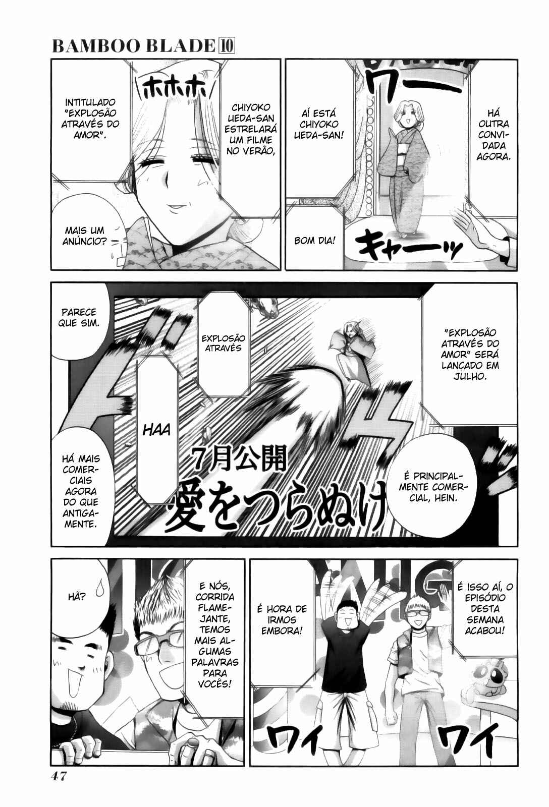 Bamboo Blade Chapter 80 - Page 19