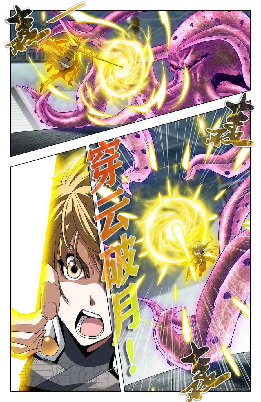 Fights Break Sphere – Return of the Beasts Chapter 70 - Page 7