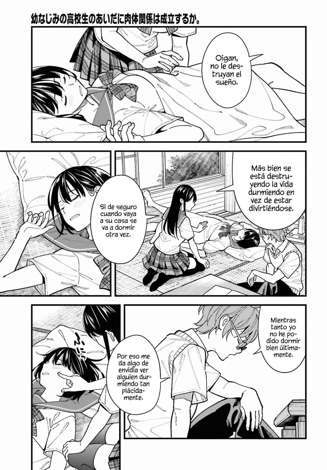 Osananajimi no Koukousei no Aida ni Nikutai Kankei wa Seiritsu suru ka. Chapter 1 - Page 16
