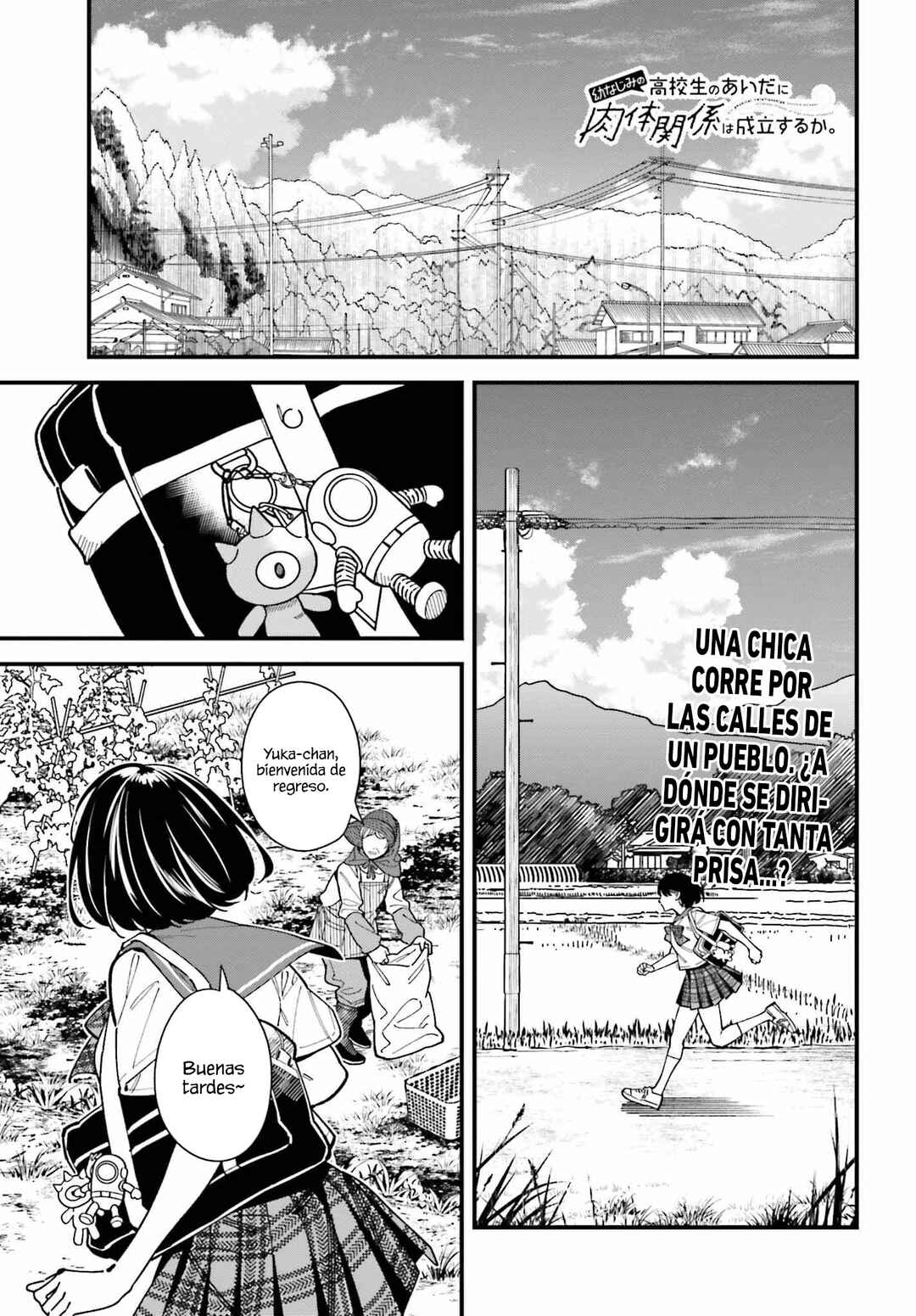 Osananajimi no Koukousei no Aida ni Nikutai Kankei wa Seiritsu suru ka. Chapter 1 - Page 2