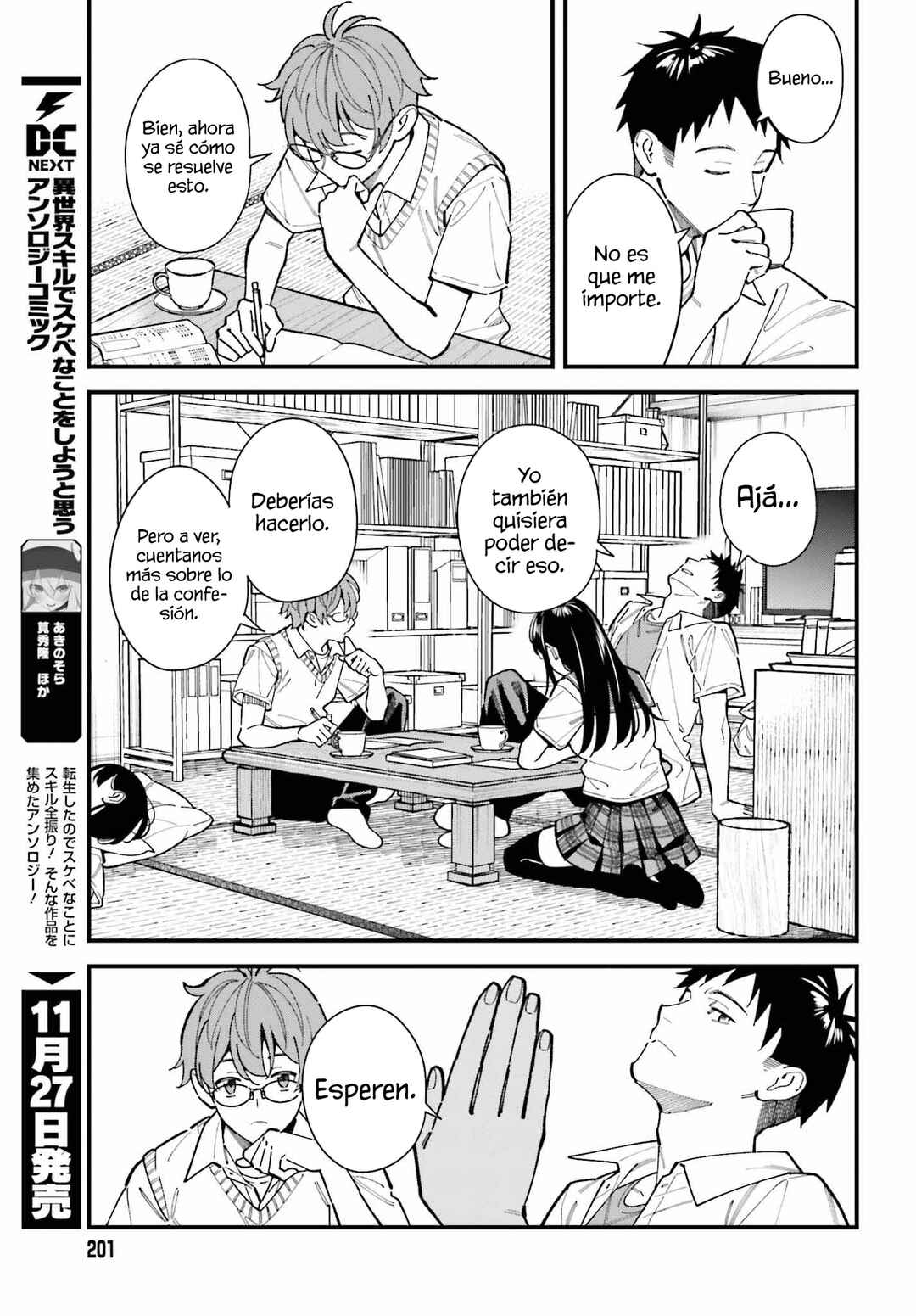 Osananajimi no Koukousei no Aida ni Nikutai Kankei wa Seiritsu suru ka. Chapter 1 - Page 22