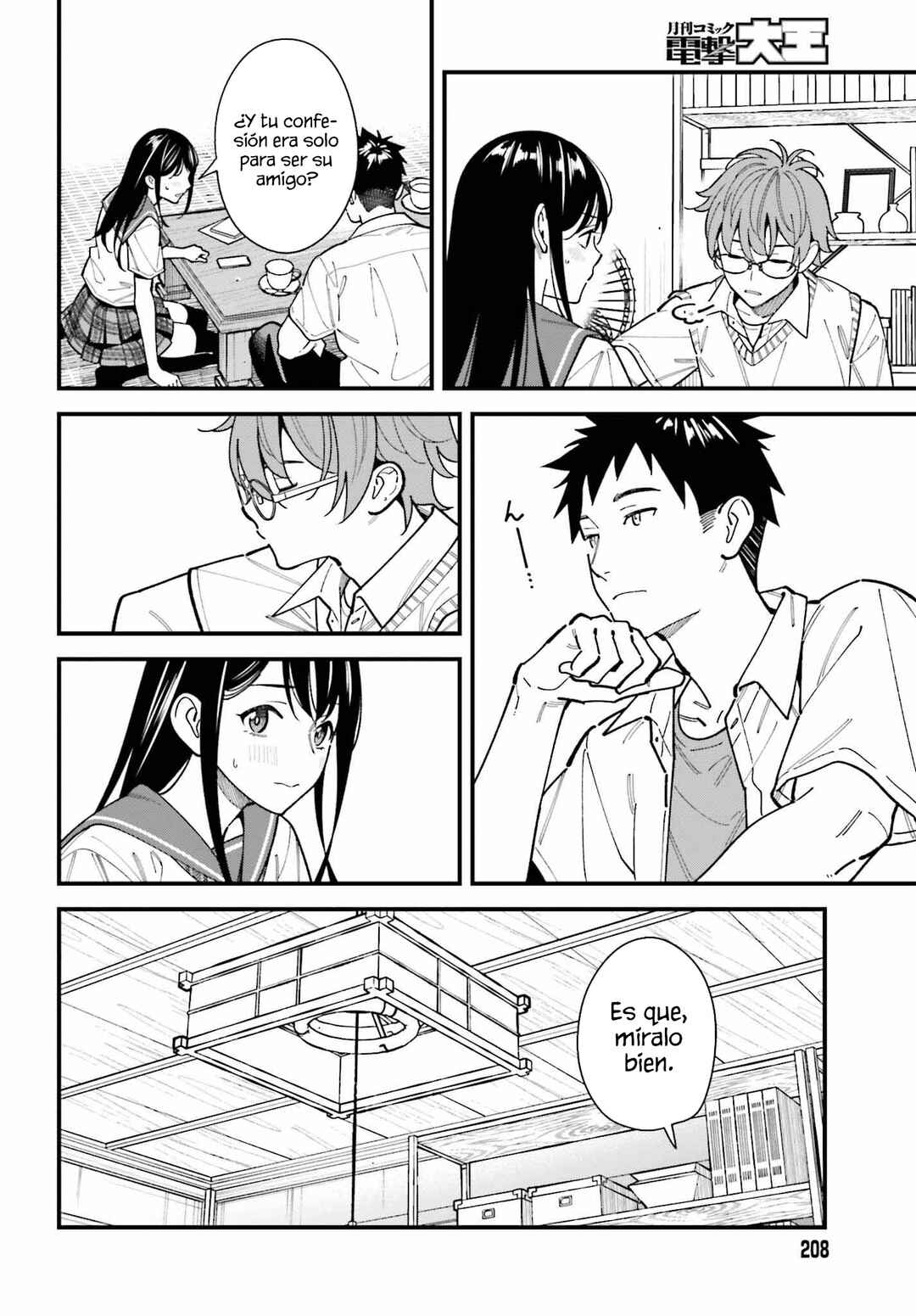 Osananajimi no Koukousei no Aida ni Nikutai Kankei wa Seiritsu suru ka. Chapter 1 - Page 29
