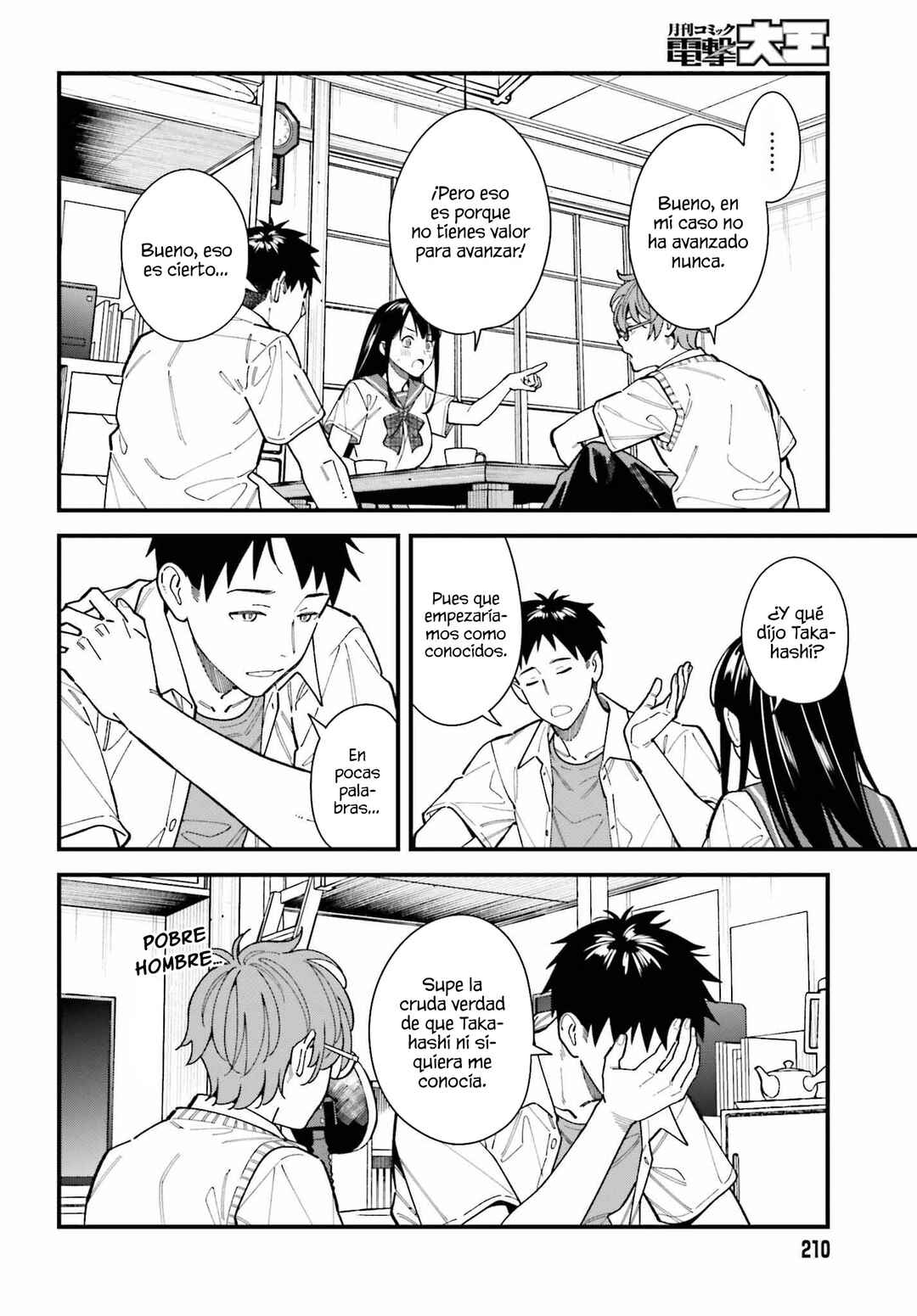 Osananajimi no Koukousei no Aida ni Nikutai Kankei wa Seiritsu suru ka. Chapter 1 - Page 31