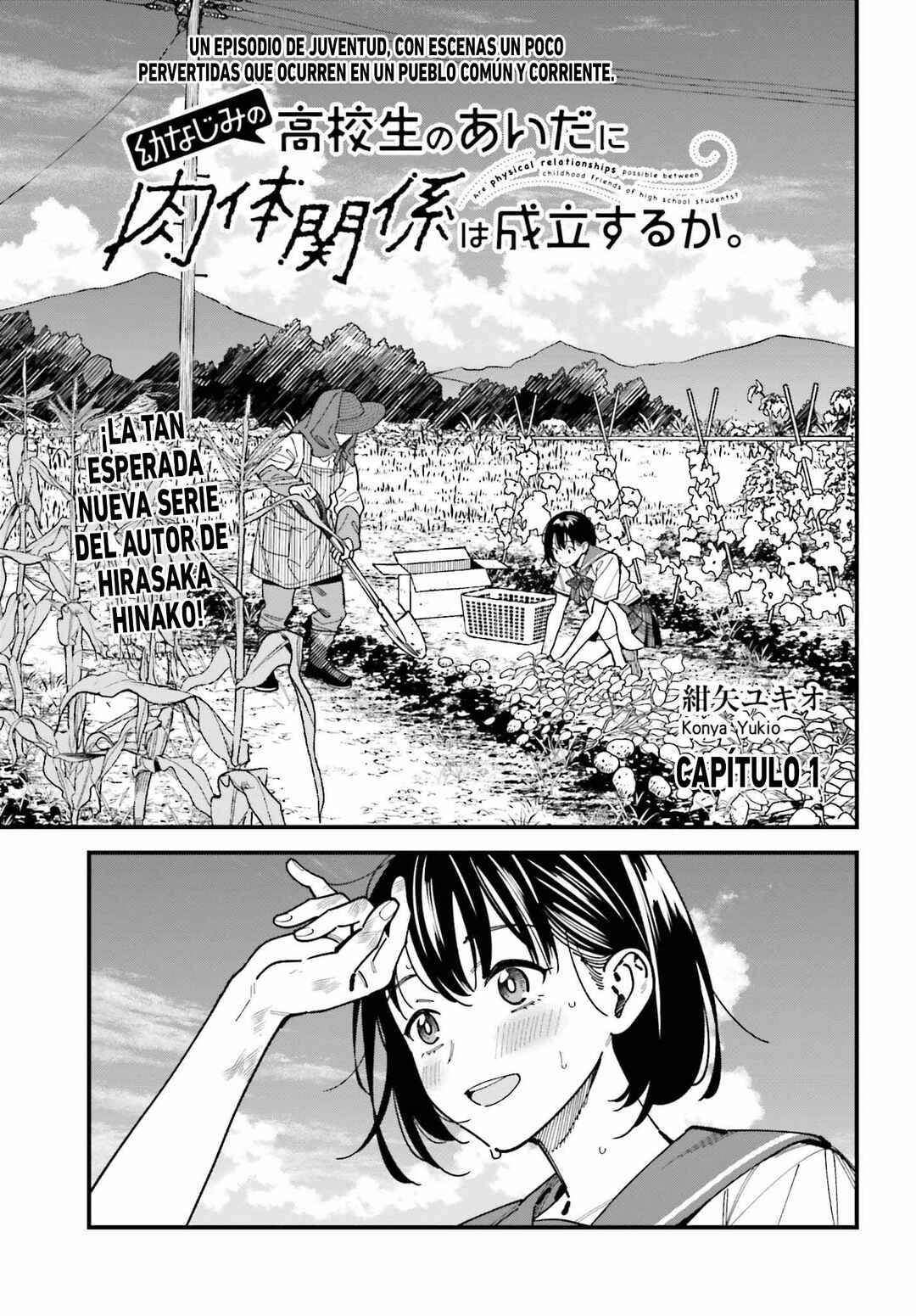 Osananajimi no Koukousei no Aida ni Nikutai Kankei wa Seiritsu suru ka. Chapter 1 - Page 4