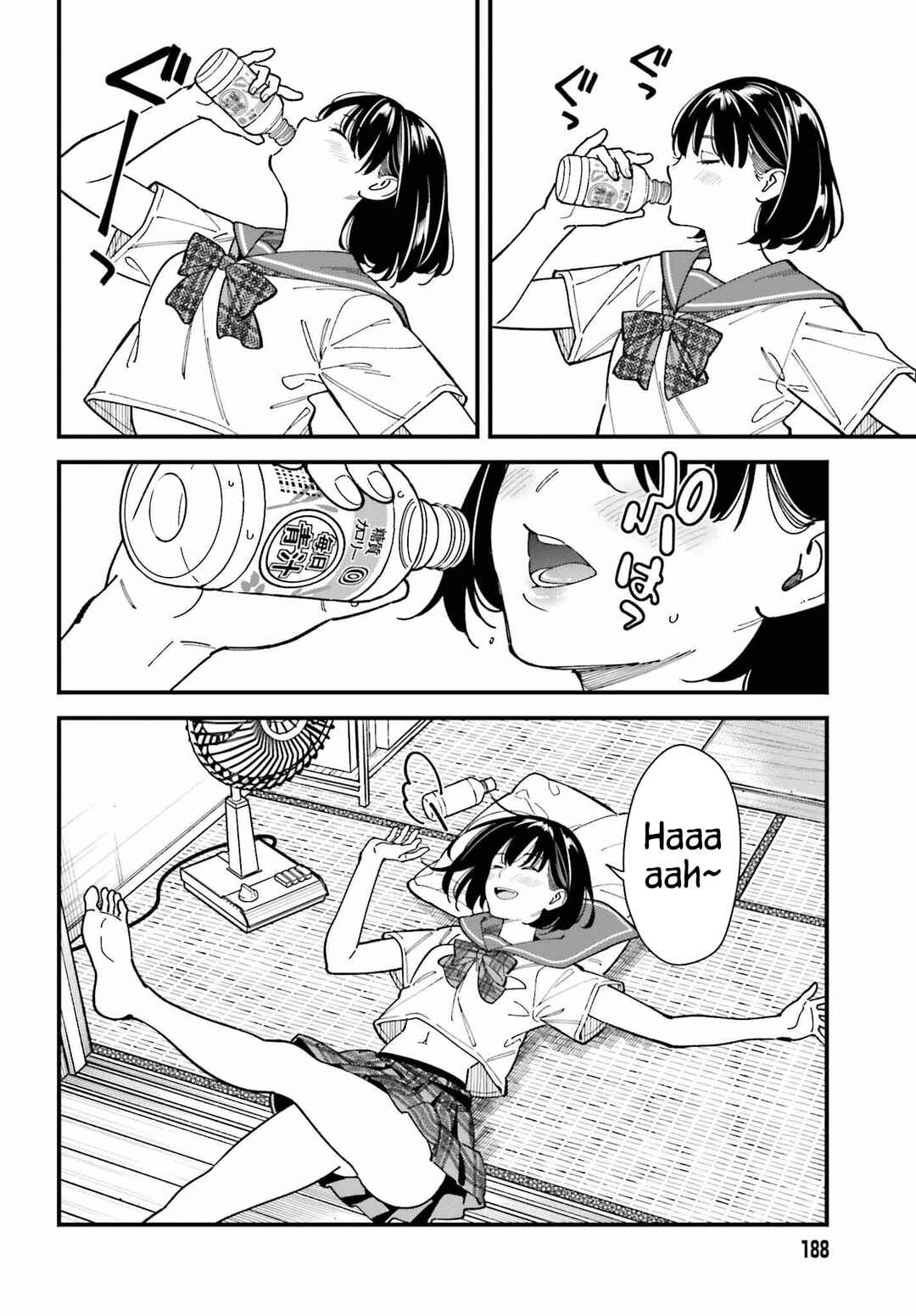 Osananajimi no Koukousei no Aida ni Nikutai Kankei wa Seiritsu suru ka. Chapter 1 - Page 9