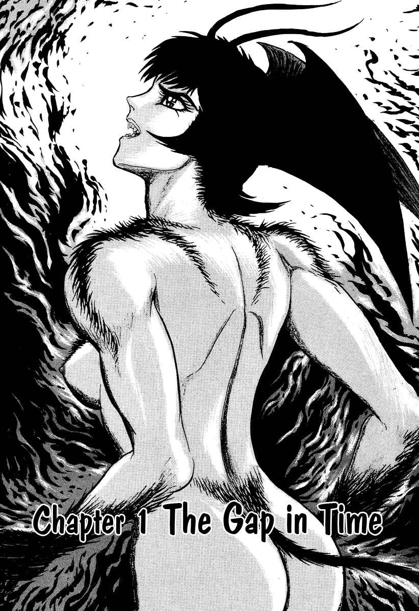 Devilman Lady Chapter 48 - Page 13
