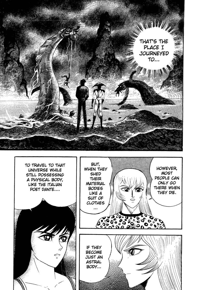 Devilman Lady Chapter 48 - Page 15