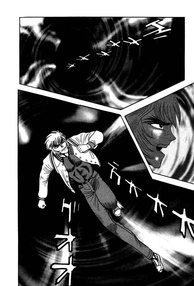 Devilman Lady Chapter 48 - Page 20