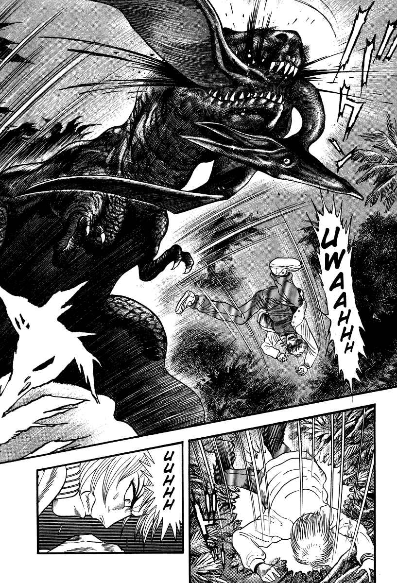 Devilman Lady Chapter 48 - Page 32