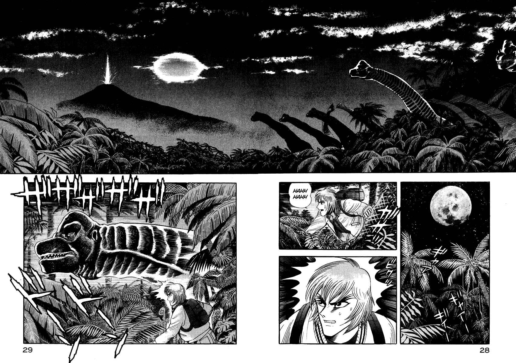 Devilman Lady Chapter 48 - Page 35