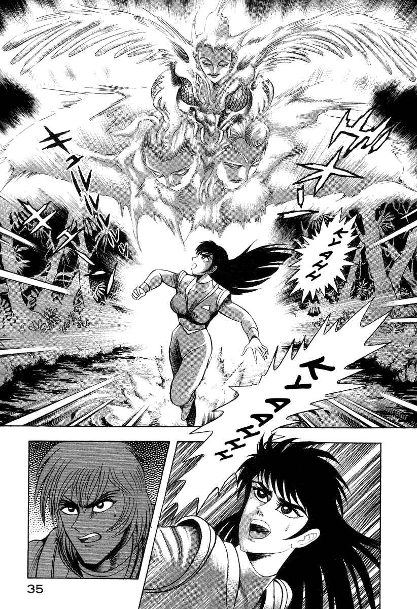 Devilman Lady Chapter 48 - Page 41