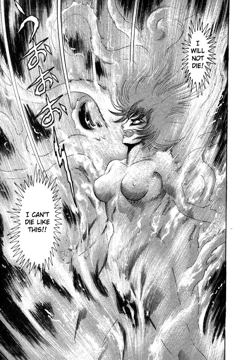 Devilman Lady Chapter 48 - Page 45