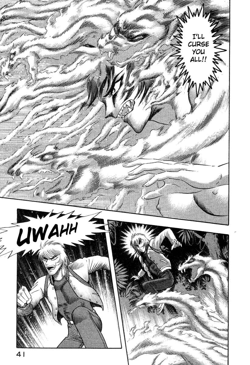 Devilman Lady Chapter 48 - Page 47