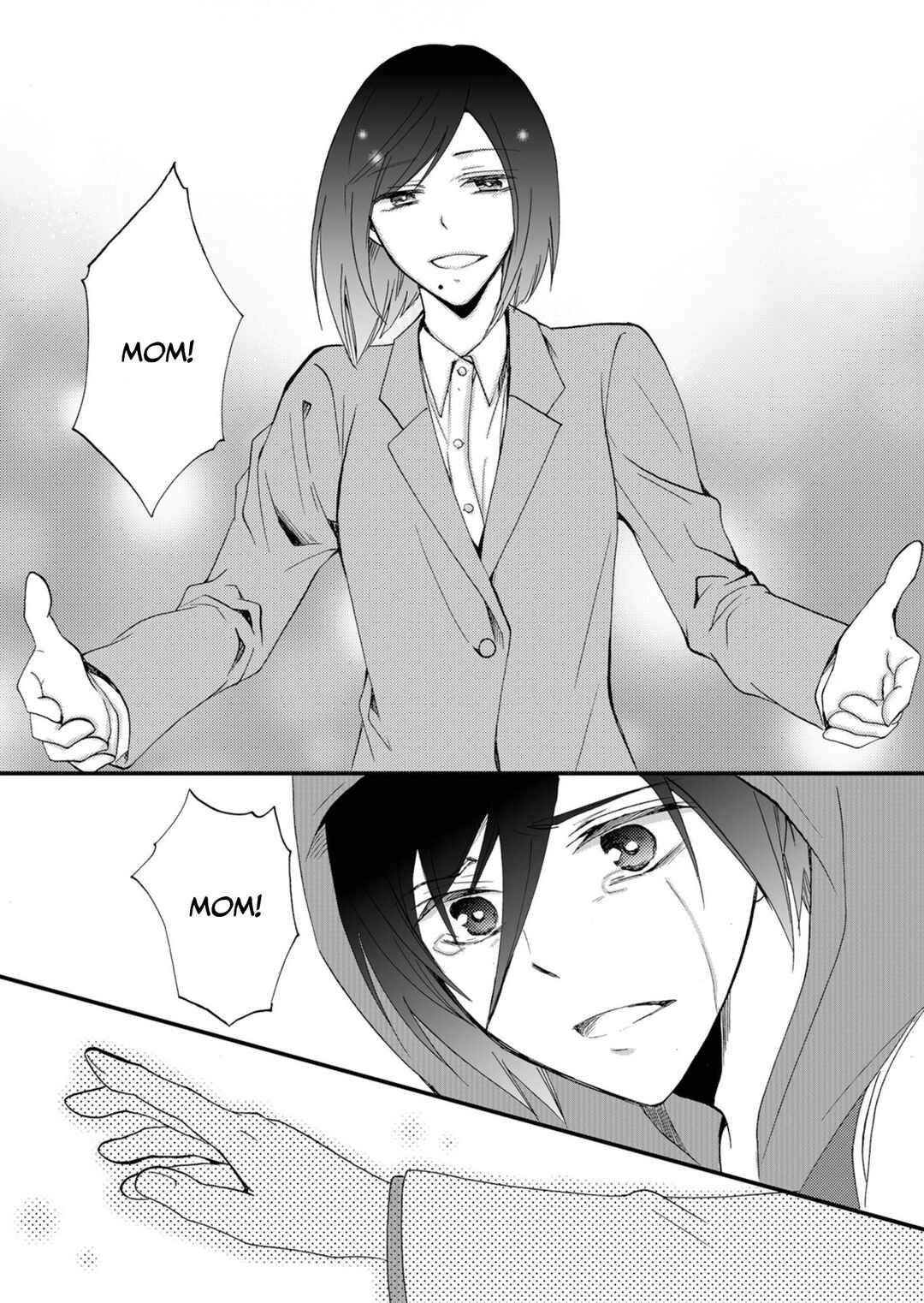 Ningyou Touge Chapter 50 - Page 17