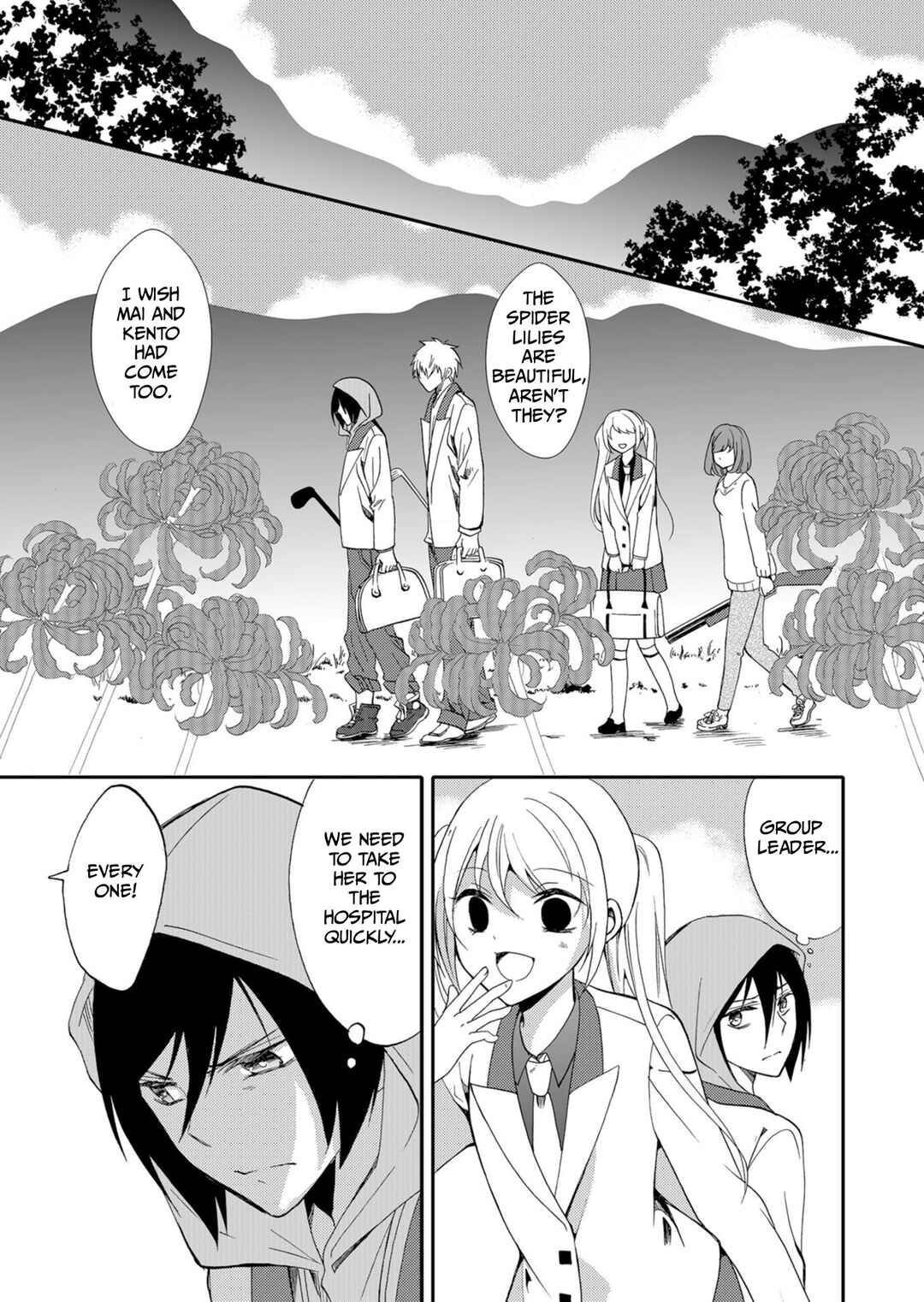 Ningyou Touge Chapter 50 - Page 3