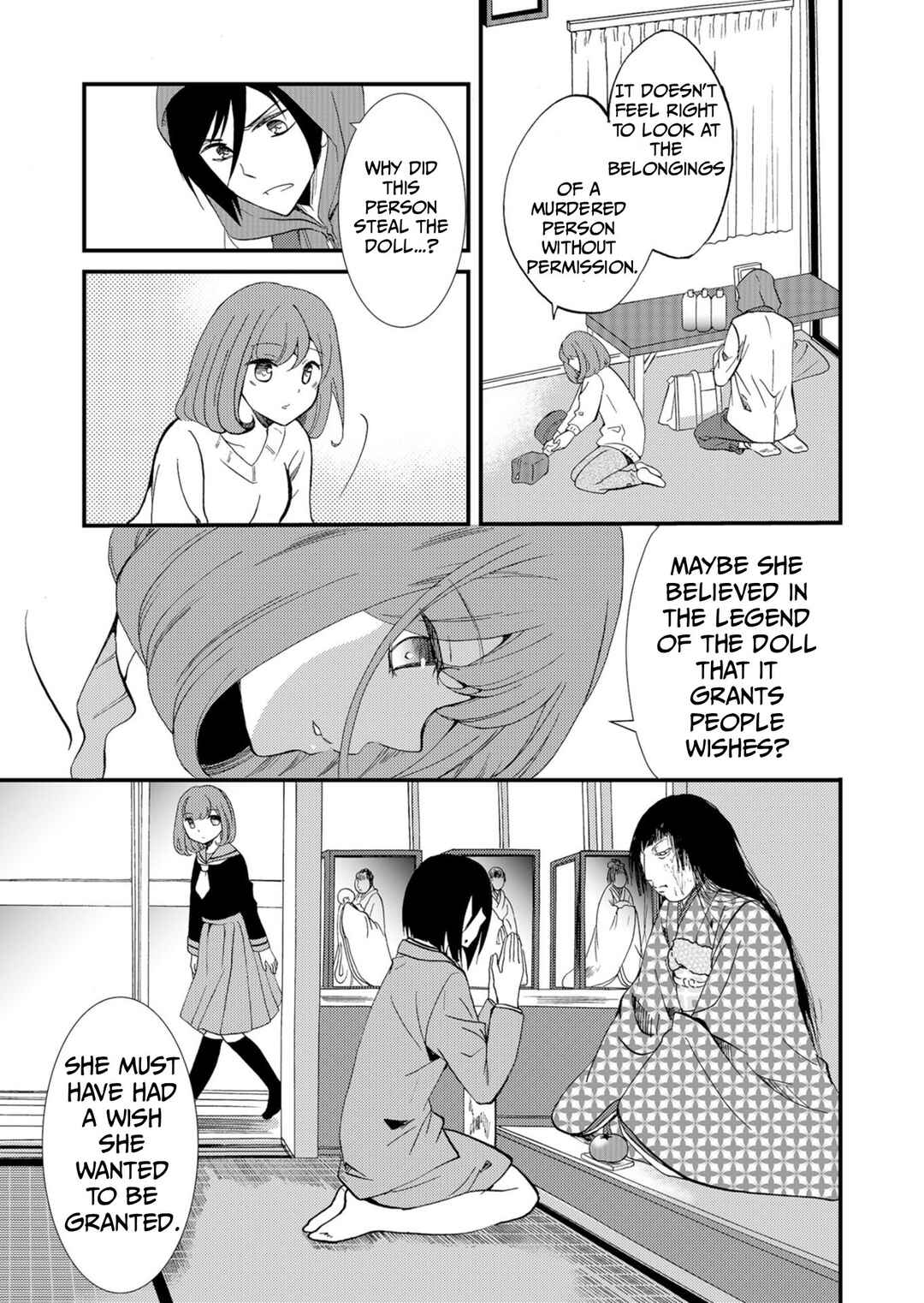 Ningyou Touge Chapter 50 - Page 7