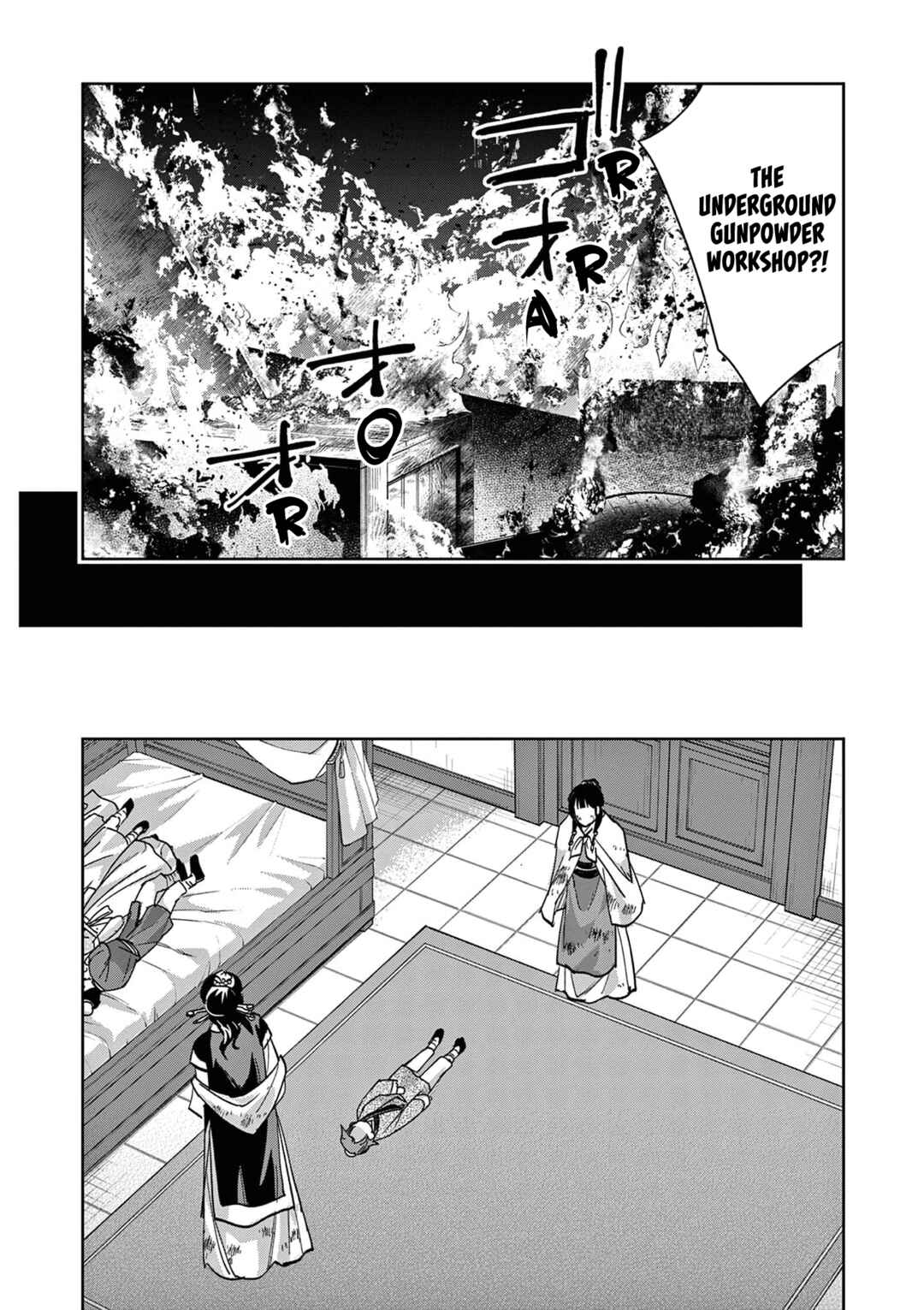 Kusuriya no Hitorigoto: Maomao no Koukyuu Nazotoki Techou Chapter 74 - Page 5