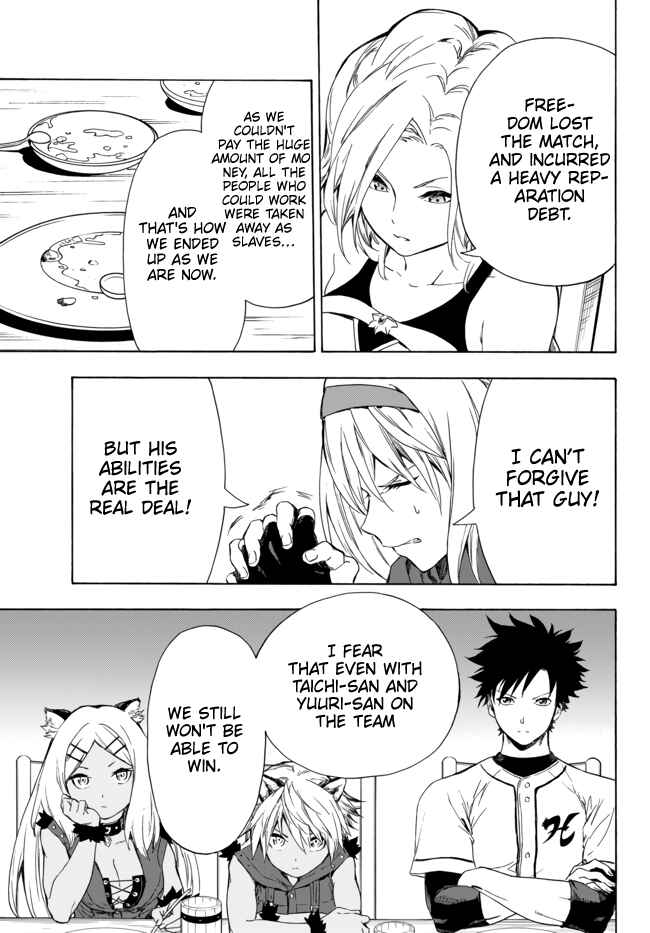Yakyuu de Sensou suru Isekai de Choukoukoukyuu Ace ga Jakushou Kokka o Sukuu Youdesu Chapter 10.1 - Page 18