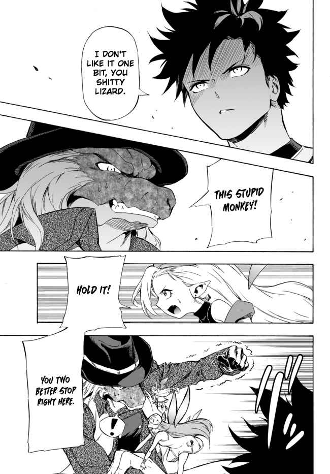 Yakyuu de Sensou suru Isekai de Choukoukoukyuu Ace ga Jakushou Kokka o Sukuu Youdesu Chapter 10.1 - Page 2