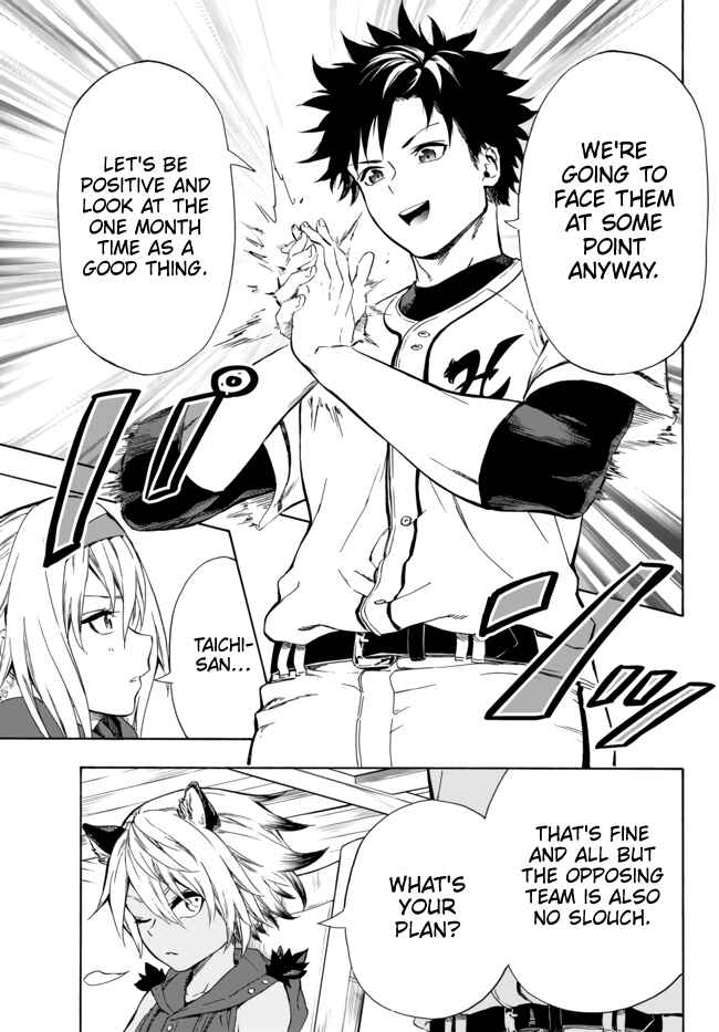Yakyuu de Sensou suru Isekai de Choukoukoukyuu Ace ga Jakushou Kokka o Sukuu Youdesu Chapter 10.1 - Page 20