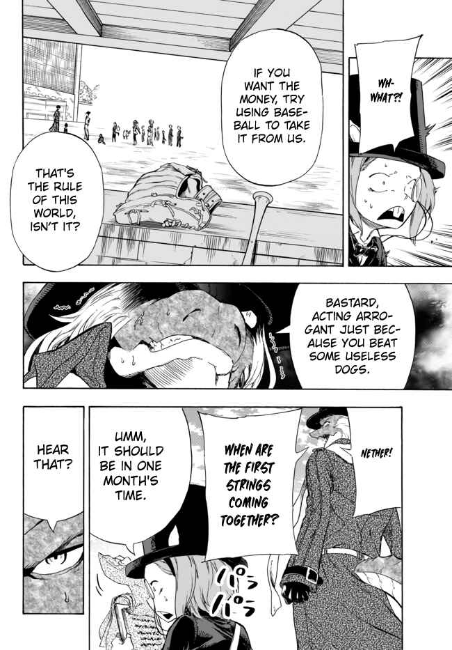 Yakyuu de Sensou suru Isekai de Choukoukoukyuu Ace ga Jakushou Kokka o Sukuu Youdesu Chapter 10.1 - Page 7