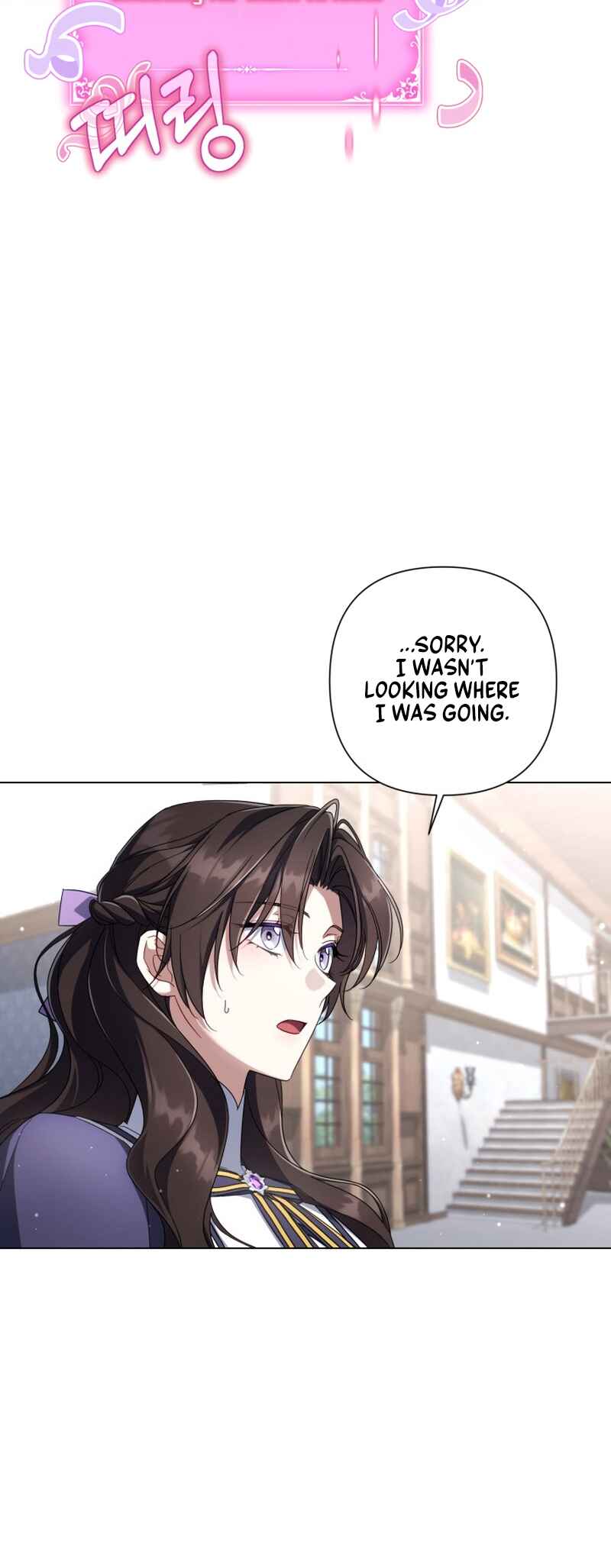 BJ Villainess Chapter 24 - Page 50