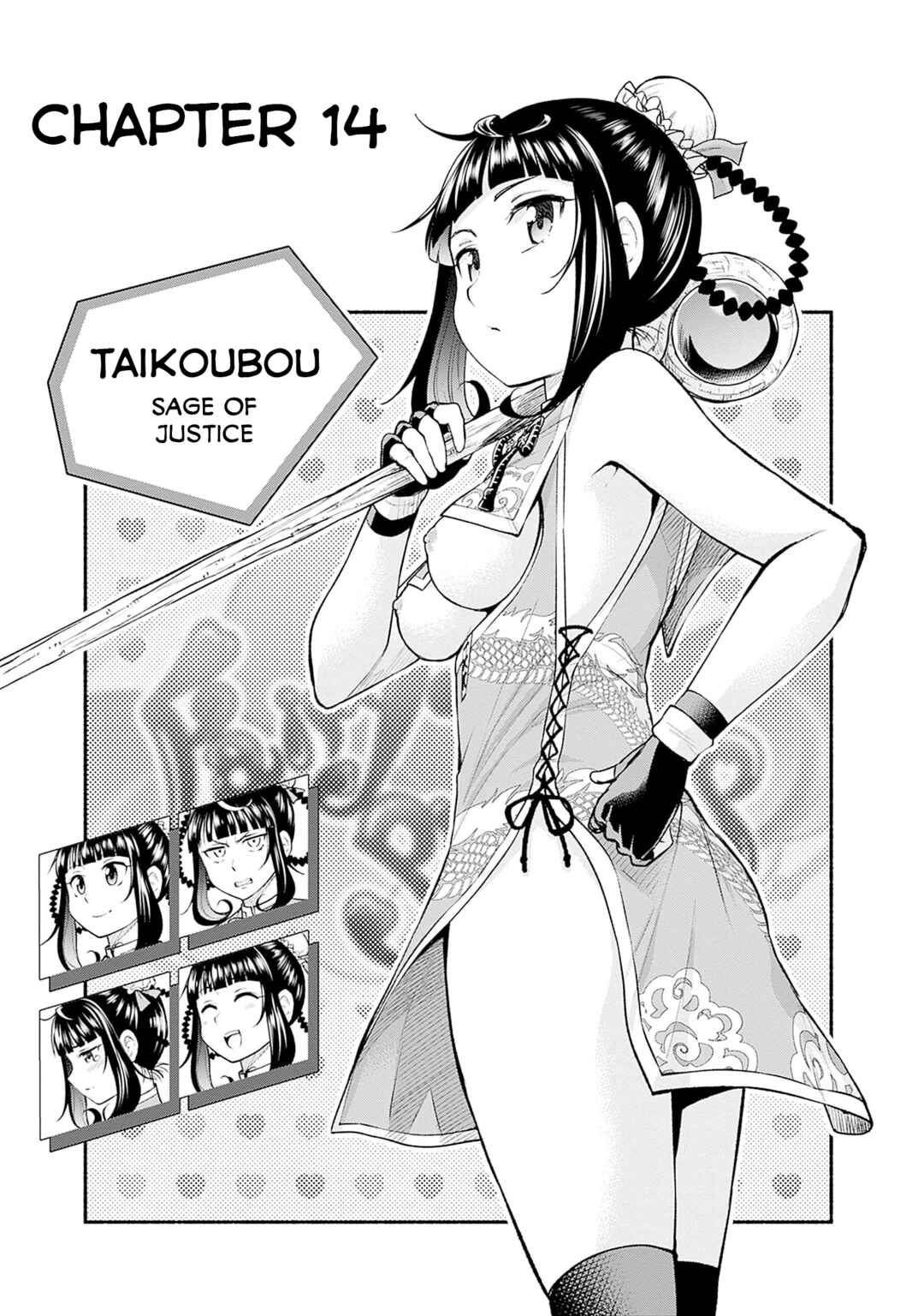 Eroge no Sekai de Slow Life ~Issho ni Isekai Teni shitekita Yarisaa no Daigakusei-tachi ni Tsuihou sareta node, Henkyou de Muteki ni Natte Shin no Heroine-tachi to Yoroshiku Yarimasu~ Chapter 14 - Page 1