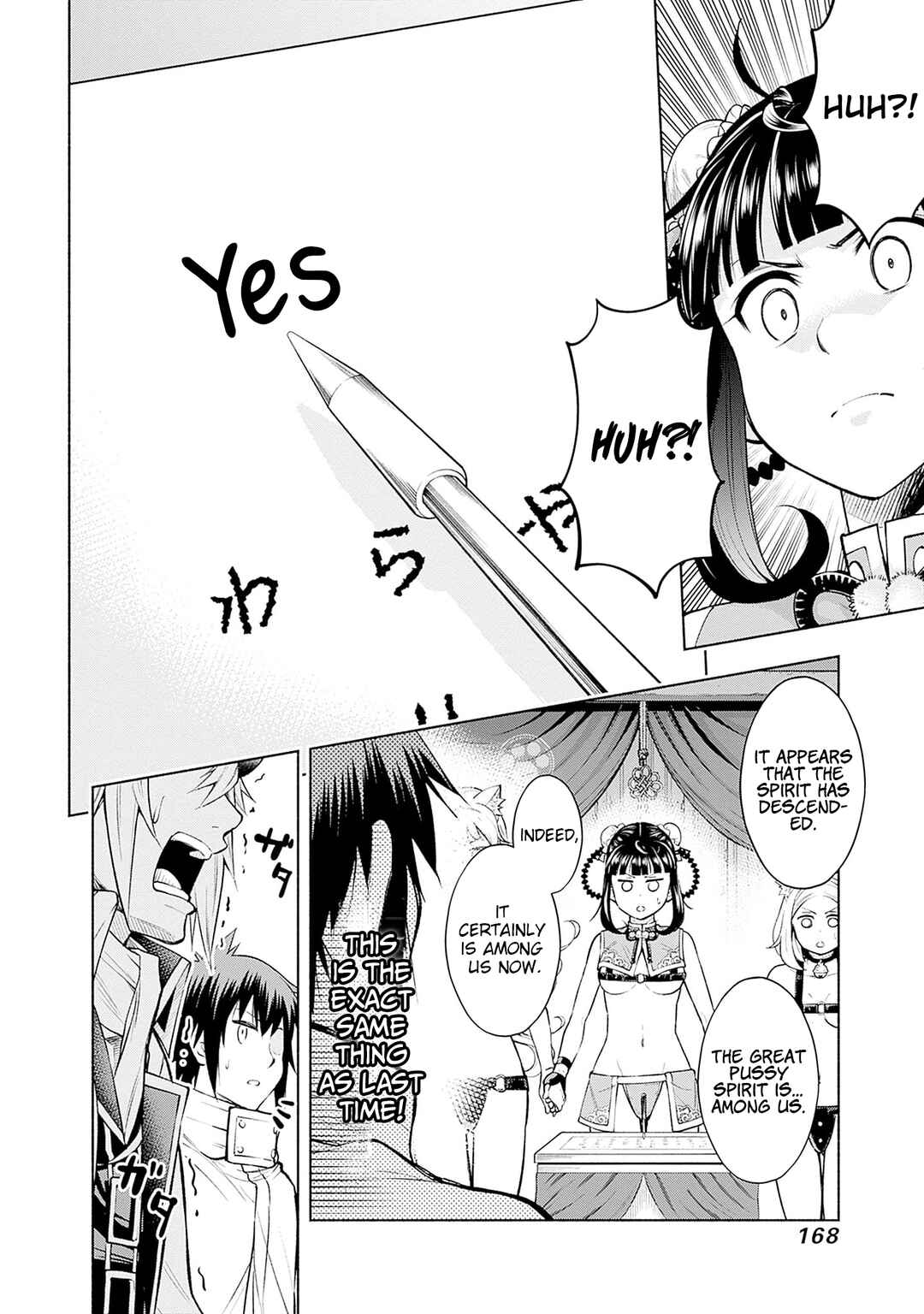 Eroge no Sekai de Slow Life ~Issho ni Isekai Teni shitekita Yarisaa no Daigakusei-tachi ni Tsuihou sareta node, Henkyou de Muteki ni Natte Shin no Heroine-tachi to Yoroshiku Yarimasu~ Chapter 14 - Page 12