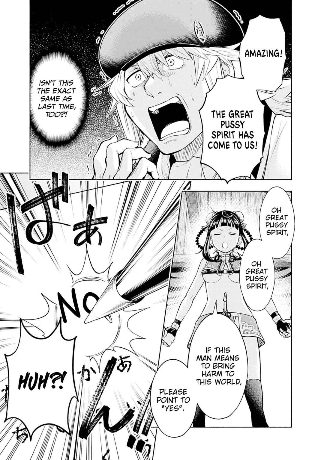 Eroge no Sekai de Slow Life ~Issho ni Isekai Teni shitekita Yarisaa no Daigakusei-tachi ni Tsuihou sareta node, Henkyou de Muteki ni Natte Shin no Heroine-tachi to Yoroshiku Yarimasu~ Chapter 14 - Page 13
